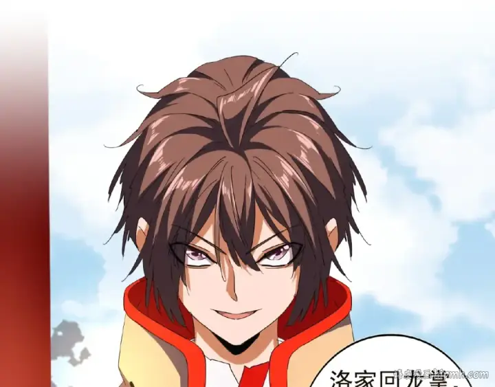 《魔皇大管家》第43话 融合武技图72