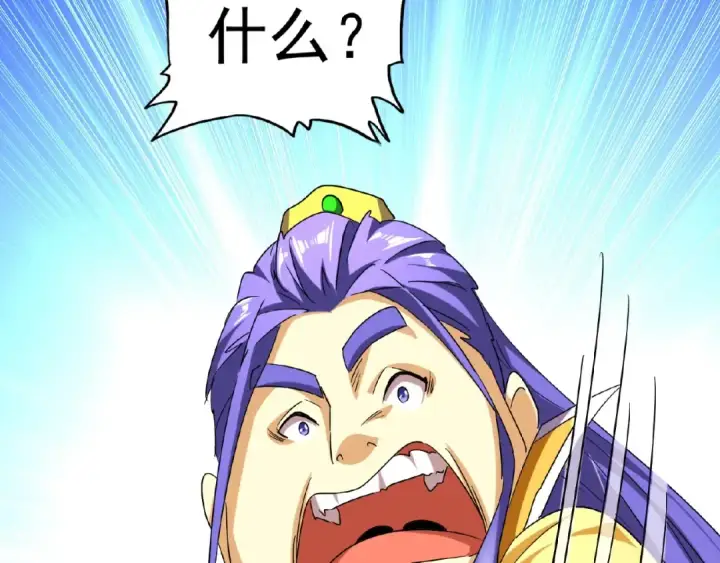 《魔皇大管家》第43话 融合武技图84