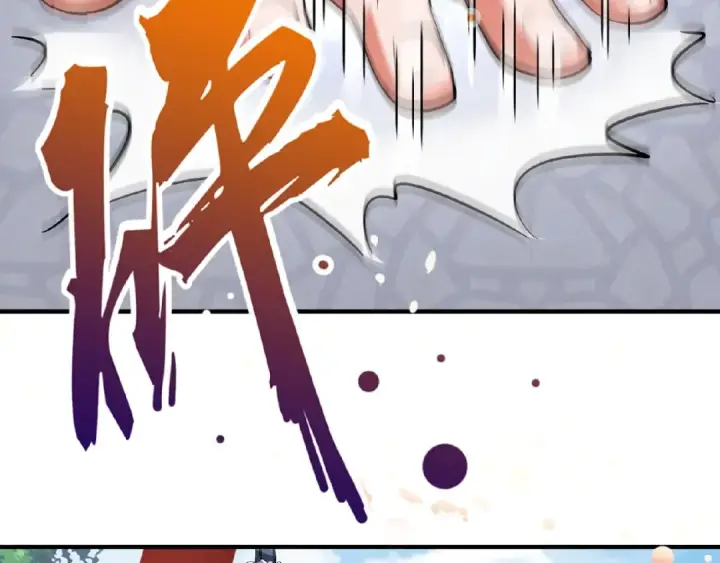 漫画《魔皇大管家》第44话 吵什么吵！第61张图
