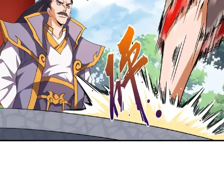 《魔皇大管家》第45话 三家归一图28