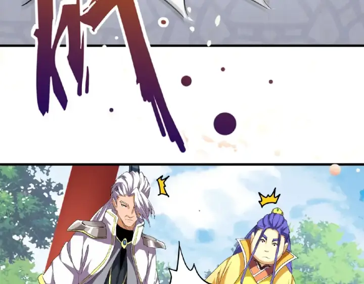《魔皇大管家》第45话 三家归一图3