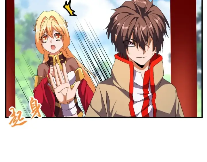 《魔皇大管家》第45话 三家归一图52