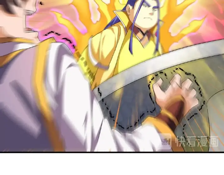《魔皇大管家》第45话 三家归一图63