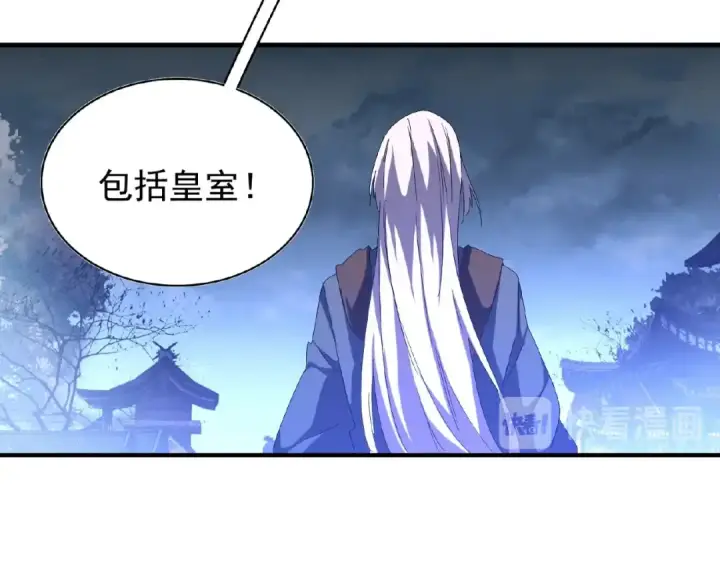 漫画《魔皇大管家》第47话 四柱之首！第54张图
