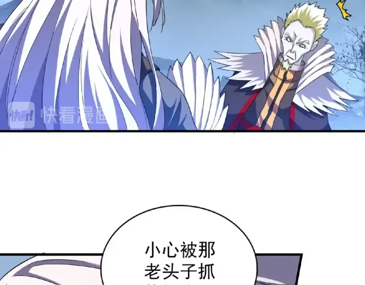 漫画《魔皇大管家》第47话 四柱之首！第69张图