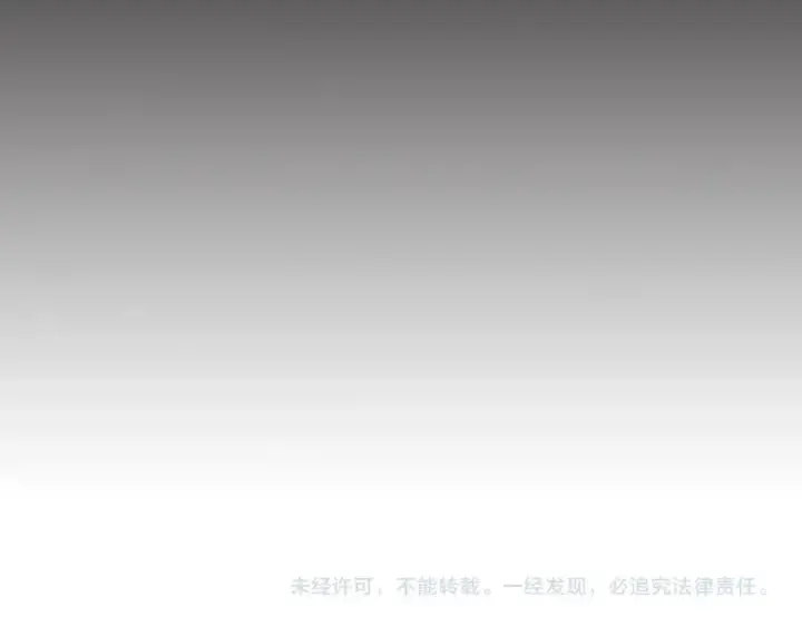 漫画《魔皇大管家》第47话 四柱之首！第93张图