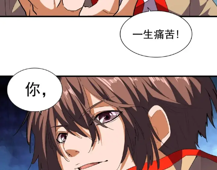 《魔皇大管家》第49话 离别图4