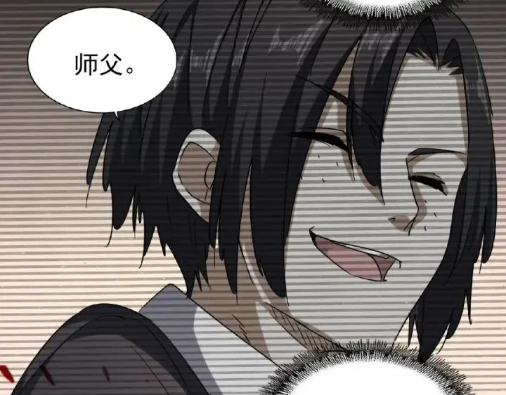《魔皇大管家》第49话 离别图50