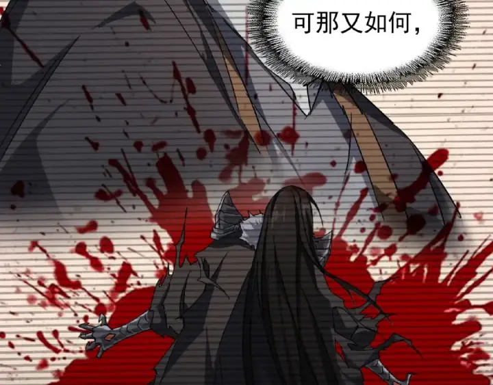 《魔皇大管家》第49话 离别图51