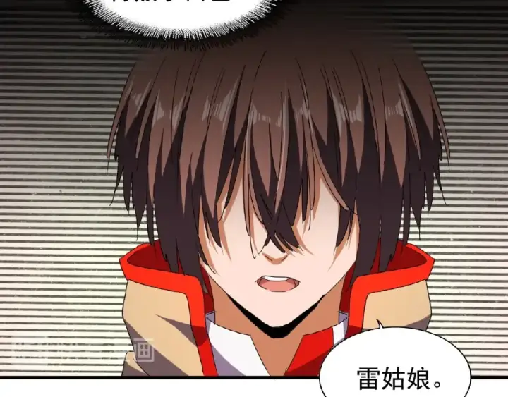 《魔皇大管家》第49话 离别图53