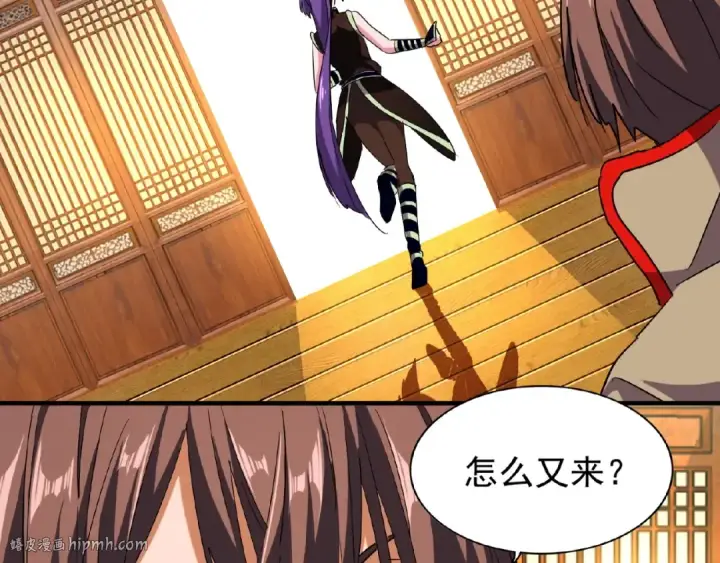 《魔皇大管家》第49话 离别图72