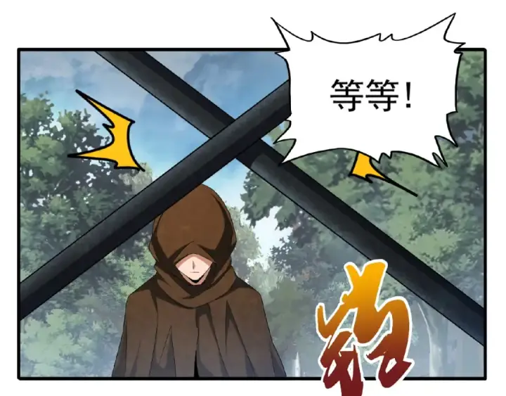 《魔皇大管家》第50话 小乞丐图12