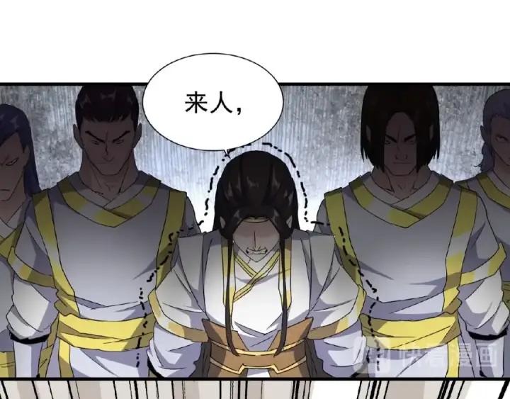 漫画《魔皇大管家》第51话 他是我的人第31张图