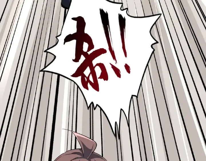 漫画《魔皇大管家》第51话 他是我的人第35张图