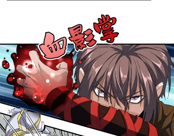 漫画《魔皇大管家》第51话 他是我的人第38张图
