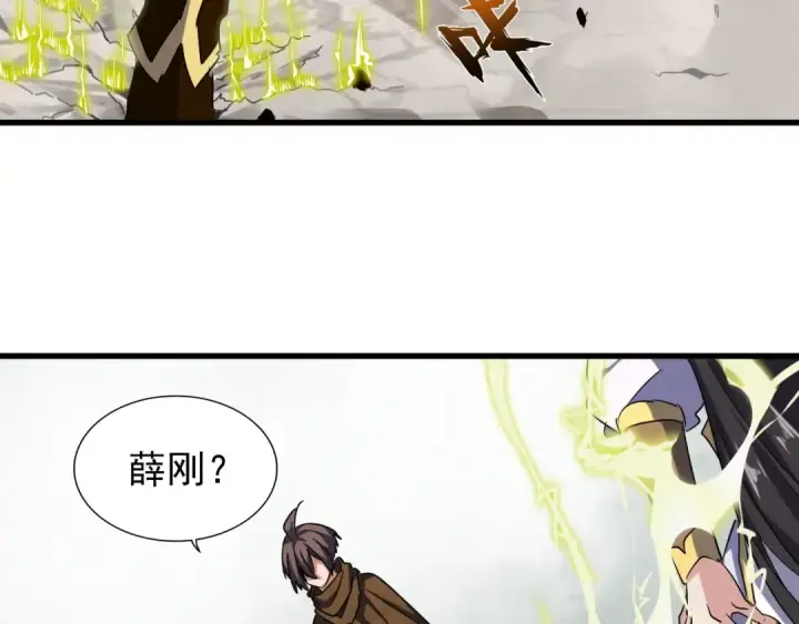 漫画《魔皇大管家》第51话 他是我的人第50张图