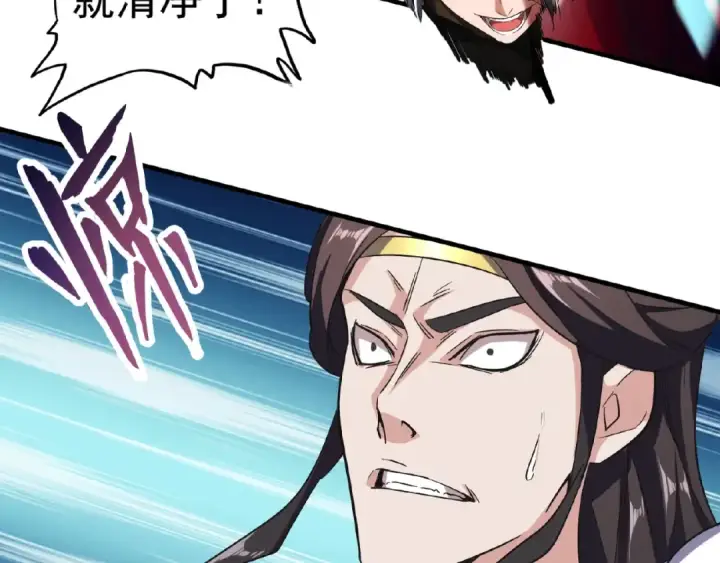 漫画《魔皇大管家》第51话 他是我的人第58张图