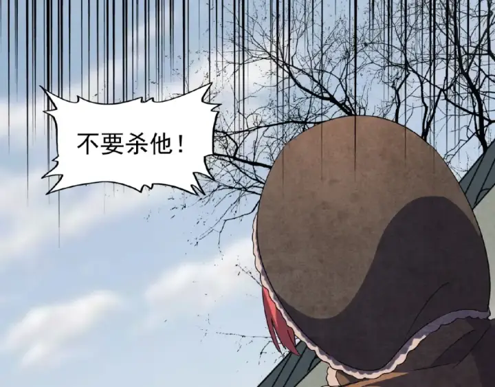 《魔皇大管家》第52话 哭？我一拳一个嘤嘤怪图12