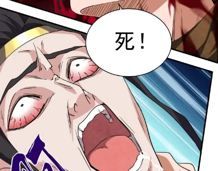 《魔皇大管家》第52话 哭？我一拳一个嘤嘤怪图21