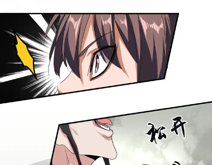《魔皇大管家》第52话 哭？我一拳一个嘤嘤怪图25