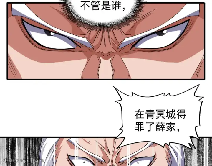《魔皇大管家》第52话 哭？我一拳一个嘤嘤怪图48