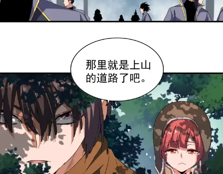 《魔皇大管家》第52话 哭？我一拳一个嘤嘤怪图51