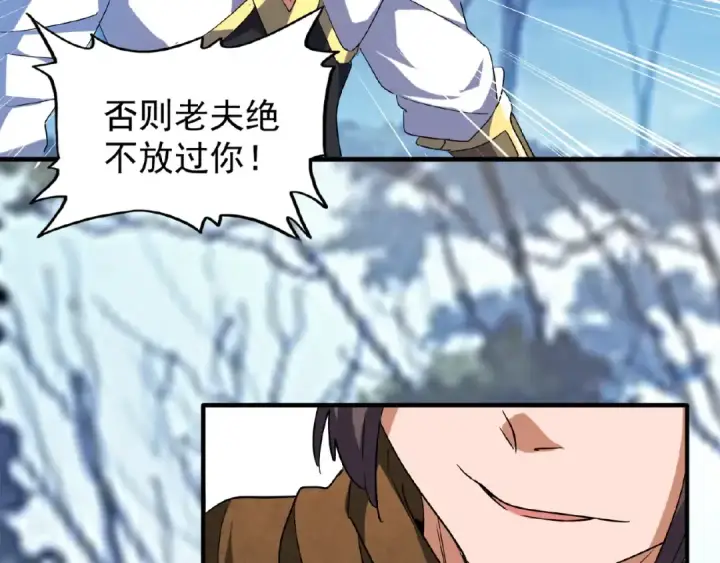 《魔皇大管家》第53话 得手图31