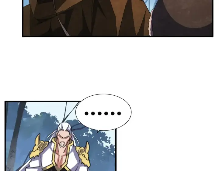 《魔皇大管家》第53话 得手图42
