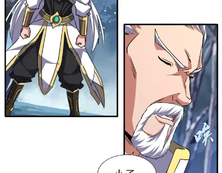 《魔皇大管家》第53话 得手图43