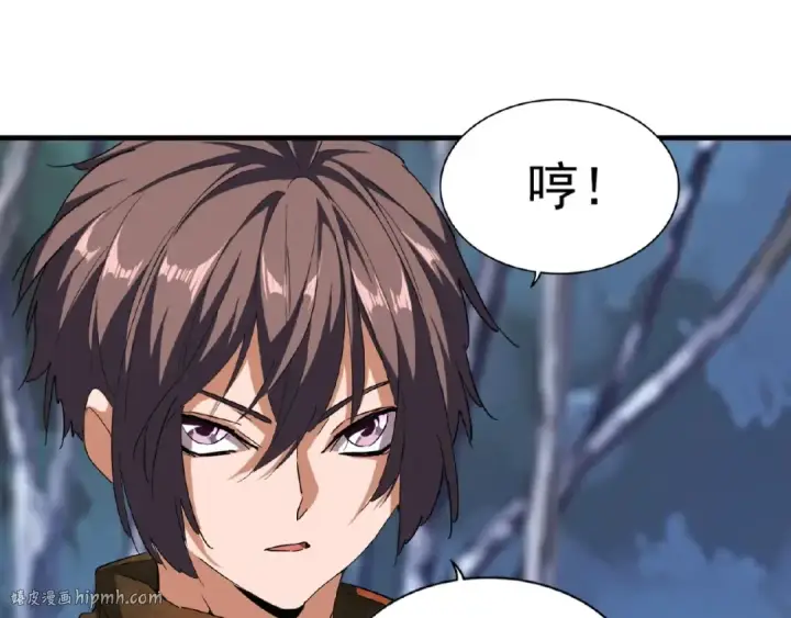 《魔皇大管家》第53话 得手图48