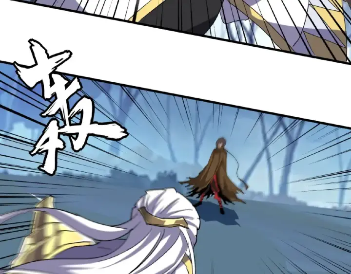 《魔皇大管家》第53话 得手图60