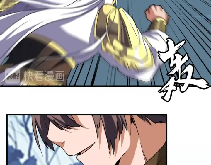 《魔皇大管家》第53话 得手图61