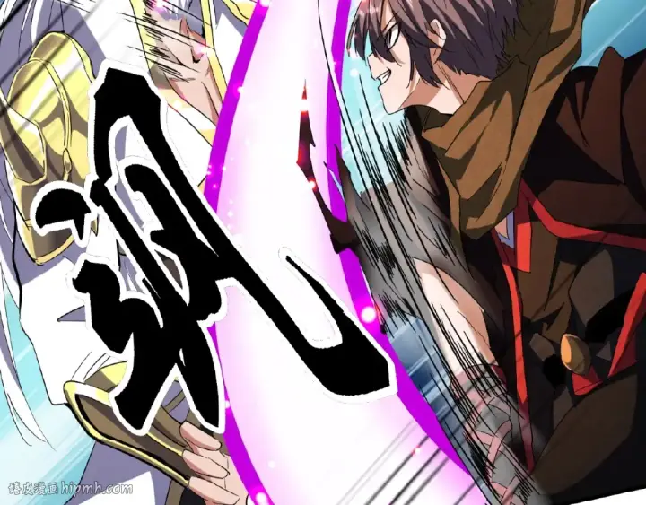《魔皇大管家》第53话 得手图72