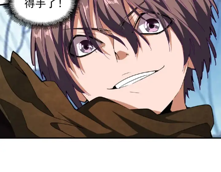 《魔皇大管家》第53话 得手图78