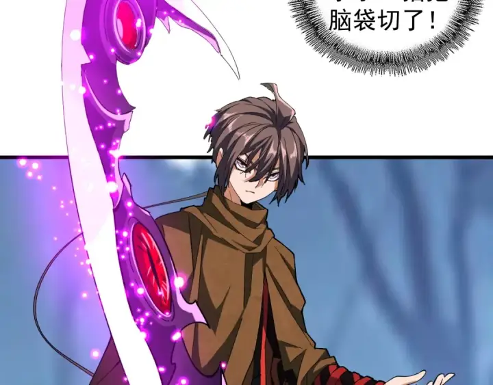 漫画《魔皇大管家》第54话 是....我输了！第21张图