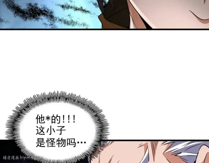 漫画《魔皇大管家》第54话 是....我输了！第24张图