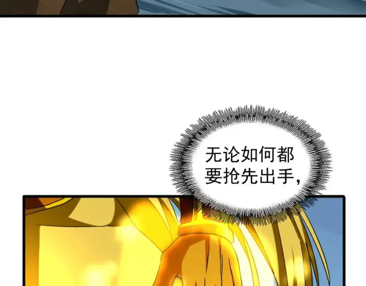漫画《魔皇大管家》第54话 是....我输了！第28张图
