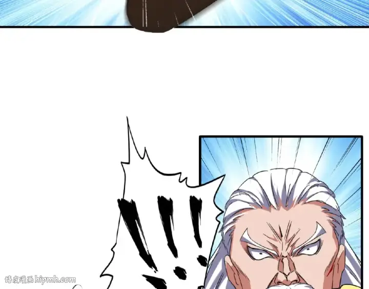 漫画《魔皇大管家》第54话 是....我输了！第32张图