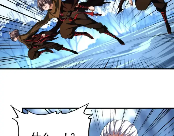 漫画《魔皇大管家》第54话 是....我输了！第65张图