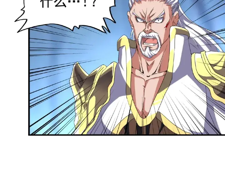 漫画《魔皇大管家》第54话 是....我输了！第66张图