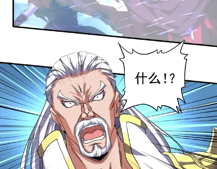 漫画《魔皇大管家》第54话 是....我输了！第74张图