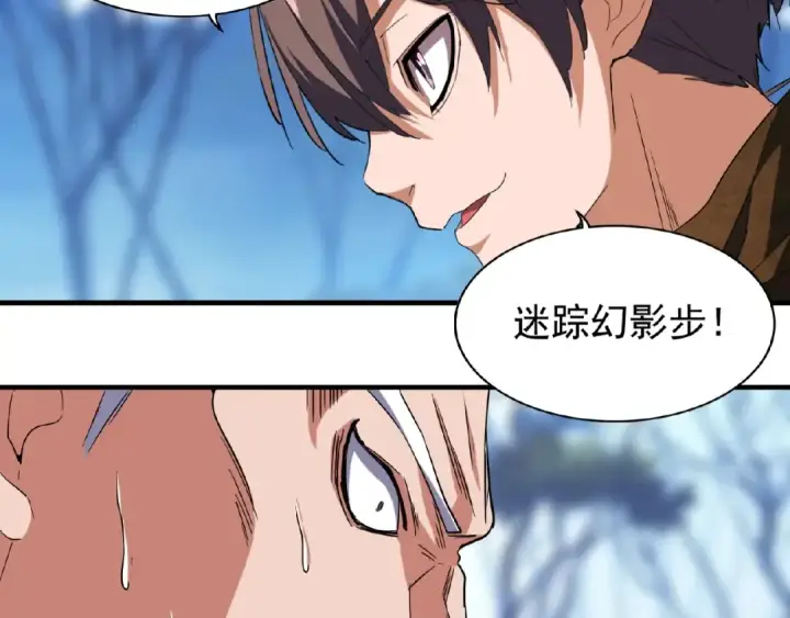 漫画《魔皇大管家》第54话 是....我输了！第81张图