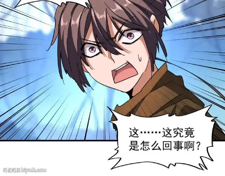 漫画《魔皇大管家》第55话 你们去私奔吧！第48张图