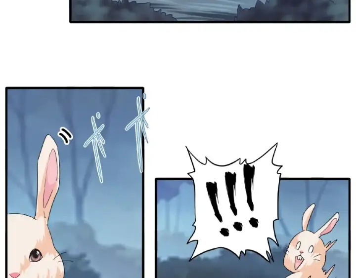 漫画《魔皇大管家》第56话 薛凝香，一起？第12张图