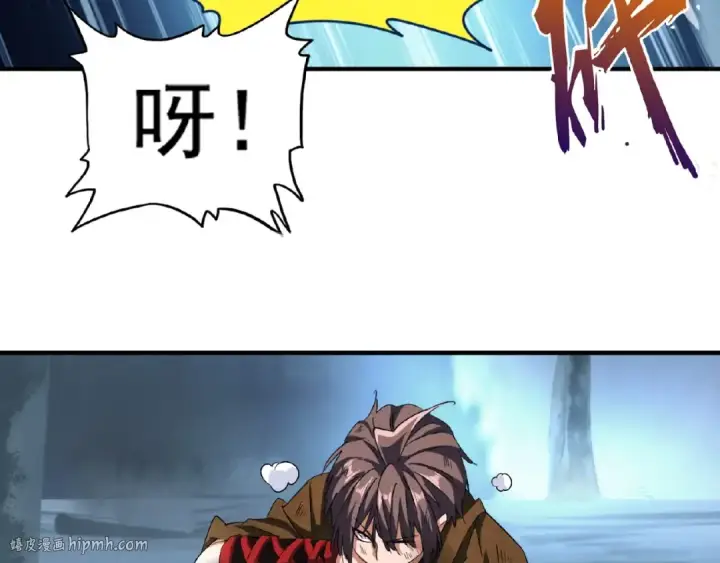 漫画《魔皇大管家》第56话 薛凝香，一起？第16张图