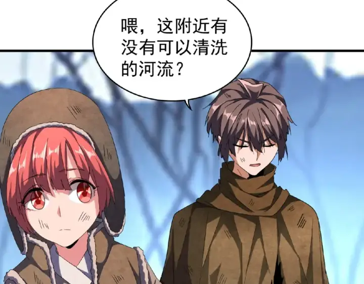 漫画《魔皇大管家》第56话 薛凝香，一起？第23张图