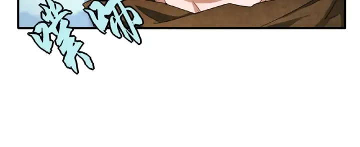 漫画《魔皇大管家》第56话 薛凝香，一起？第46张图