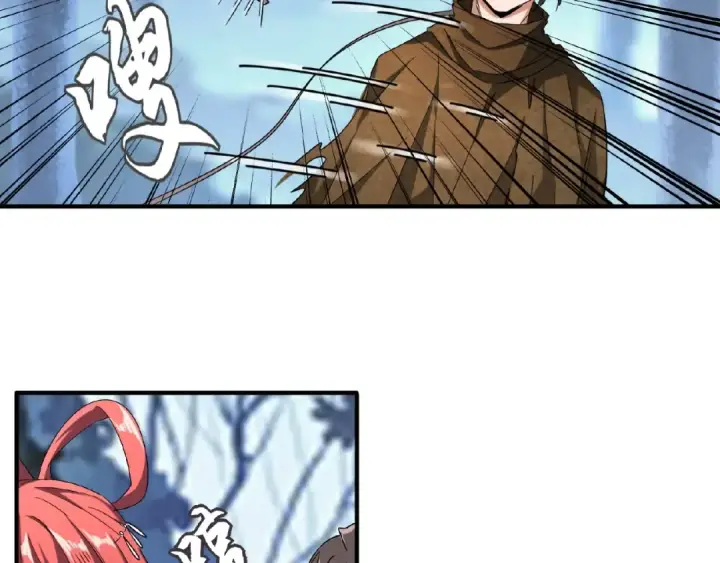 漫画《魔皇大管家》第56话 薛凝香，一起？第49张图