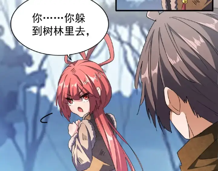漫画《魔皇大管家》第56话 薛凝香，一起？第51张图