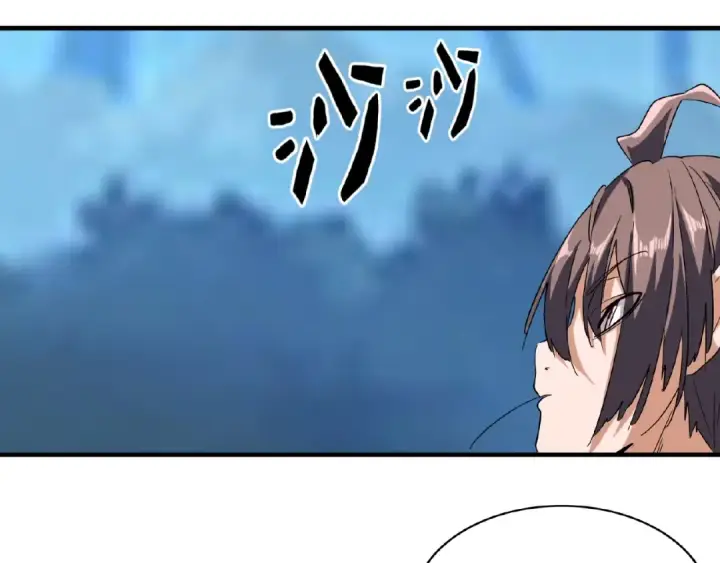 漫画《魔皇大管家》第56话 薛凝香，一起？第60张图